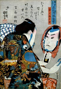 Seria Tōken Gonbei: Ludzie gotowych pieniędzy z dołączonymi prawdziwymi etykietami autorstwa Utagawa Kuniyoshi