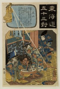  autorstwa Utagawa Kuniyoshi