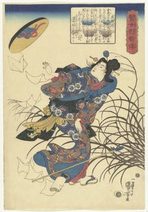 Tora gozen Opowieści o mądrych kobietach i ślubach mężów (tytuł serii) Kenjo reppuden (tytuł serii na obiekcie) autorstwa Utagawa Kuniyoshi