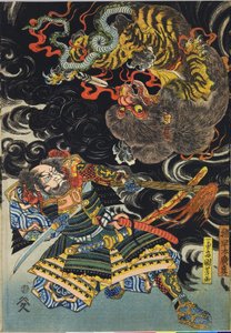 Nieznany obraz autorstwa Utagawa Kuniyoshi