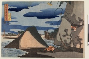 Widok na Shubi no Matsu we wschodniej stolicy, z serii co najmniej ośmiu pejzaży bez tytułu, ok. 1833 (kolorowy drzeworyt "nishiki-e"; tusz i kolor na papierze) autorstwa Utagawa Kuniyoshi
