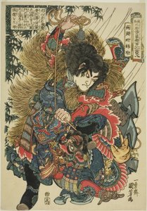 Tj ← En (Ryotoda Kaichin), z serii Jeden z Suikoden Goketsu Hyakuhachinin” autorstwa Utagawa Kuniyoshi