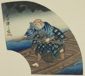 Yaguchi Fer ry C Rossing (Yaguchi no Wharf) autorstwa Utagawa Kuniyoshi