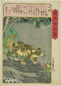 Yang Xiang (Yo Kyo), z serii „Dwadzieścia cztery wzorce synowskiej pobożności w Chinach (Morokoshi nijushiko)” autorstwa Utagawa Kuniyoshi