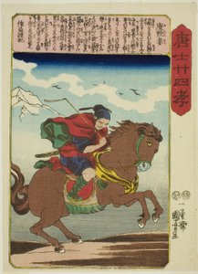 Yu Qianlou (Yu Kinro), z serii „Dwadzieścia cztery wzorce synowskiej pobożności w Chinach (Morokoshi nijushiko)” autorstwa Utagawa Kuniyoshi