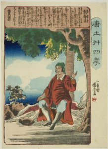 Zhu Shouchang (Shu Jusho), z serii „Dwadzieścia cztery wzorce synowskiej pobożności w Chinach (Morokoshi nijushiko)” autorstwa Utagawa Kuniyoshi