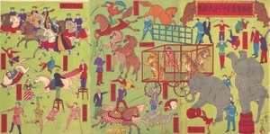 Pierwsza na świecie stacja rowerowa w dzielnicy Chiari ni, zestaw 4, 1886. autorstwa Utagawa Masanobu