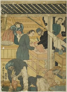 Sae s road om na przykład g mer ch t clerk yokohama