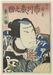 Ichikawa Morinosuke II jako Inukawa Gakuzô