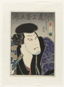 Onoe Kikugorô III jako Kuwanaya Tokuzô, alias Shimizu no Kanja Yoshitaka