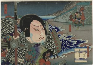 Onoe Tamizô II jako Kumagai Naozane w het toneelstuk „Suma no miyako Genpei tsutsuji”, Teatr Kado Shokoku mesho no uchi (tytuł na obiekcie) Prowincje Aanzichten van de beroemde