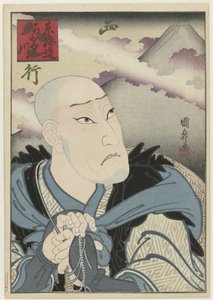 Ôkawa Hashizô I jako Saigyô hôshi Tokaido Kakegawa