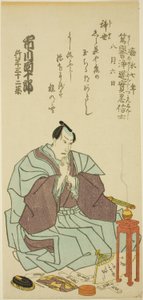 Portret pamięciowy aktora Ichikawy Danjuro VIII autorstwa Utagawa School