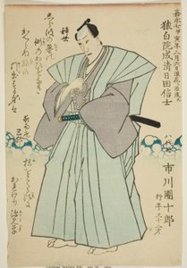Portret pamięciowy aktora Ichikawy Danjuro VIII autorstwa Utagawa School