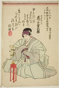 Portret pamięciowy aktora Onoe Kikugoro IV autorstwa Utagawa School