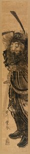 Shoki, Tępacz Demonów, w Sumi, ok. 1772-81 (kolorowy drzeworyt) autorstwa Utagawa Toyoharu