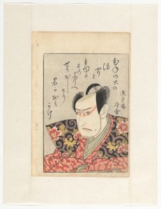 Aktor Ichikawa Yaozô III i poemat Aktorzy w sparowanych lustrach (oryginalny tytuł serii) autorstwa Utagawa Toyokuni (I)