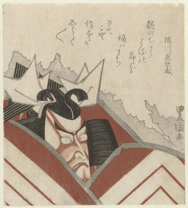 Ichikawa Danjûrô VII w het toneelstuk Shibaraku autorstwa Utagawa Toyokuni (I)
