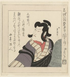 Aktor Kabuki Ichikawa Danjûrô III