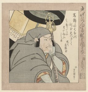 Aktor Kabuki Ichikawa Danjûrô V