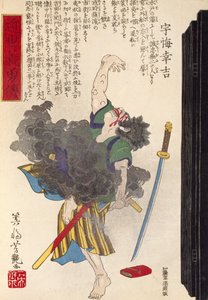 Aktor z tragedii japońskiej, reż. Utagawa Toyokuni, drzeworyt autorstwa Utagawa Toyokuni