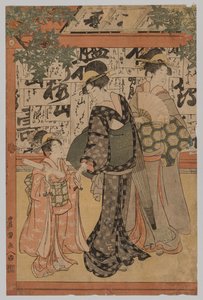 Egzamin na pisanie autorstwa Utagawa Toyokuni