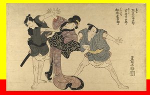  autorstwa Utagawa Toyokuni