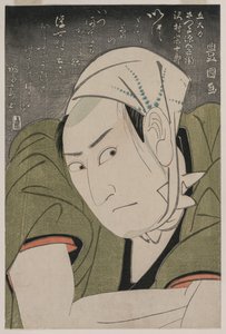 Memoria l Po RT pochodzący z Sawamura Sojuro Good As Satsuma Gengobei, 1800.