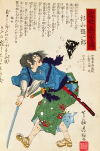 Wojownik z mieczem, Utagawa Toyokuni, drzeworyt autorstwa Utagawa Toyokuni