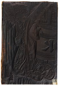 Postać kobieca, okres Edo, ok. 1800-1835.