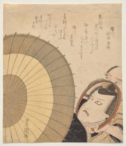 Ichikawa Danjar? VII jako Sukeroku przed lustrem autorstwa Utagawa Toyokuni I