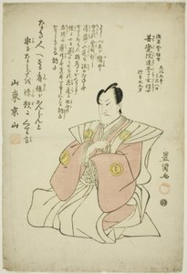 Portret pamiątkowy aktora Sawamura Sojuro IV autorstwa Utagawa Toyokuni I