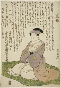 Memorial l p RT come t of tea a r Senjo Segawa (Segawa Chrysanthemum Woman Good) autorstwa Utagawa Toyokuni I