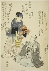 Portrety pamiątkowe aktorów Otani Baju II (po prawej) i Ichikawa Monnosuke III (po lewej) autorstwa Utagawa Toyokuni I