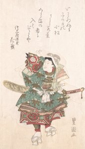 Ushiwaka-maru w zbroi, XIX wiek. autorstwa Utagawa Toyokuni I