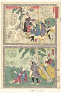 Ishiyakushi Enshono Een i cht Tokai Dochu Kurige no Yujiuma
