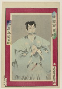 Onoe Kikugoro als niki danjo haiyu shoshin kyo to poniżej m autorstwa Utagawa Yoshiiku