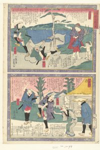 Shirasu En Futagawa Een i cht Tokai Dochu Kurige no Yujiuma