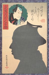 Sylwetka Wizerunek aktora Kabuki, XIX wiek. autorstwa Utagawa Yoshiiku