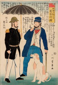 Anglia (Igirisukoku 英吉利国) z serii „Państwa Europy (Yoroppa shu no uchi 欧罗巴洲内)”