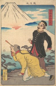 Góra Fuji z cyklu Słynne góry w Japonii 1865.