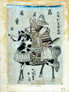 Wow Rio r Minamoto no Yoshitsune dodatek dźwiękowy ck, Japonia sen, 1886