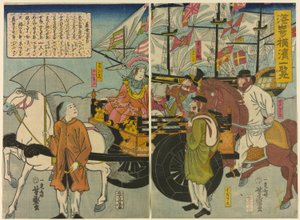 Zobacz członka Miyozaki Yokohama (lista Miyozaki Yokohama)