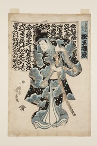 Aktor jako Matsu? Harima (kolorowy drzeworyt) autorstwa Utagawa Yoshitora
