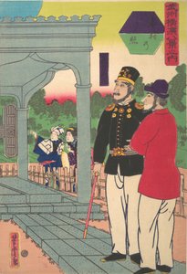 Evening Glow at Motomura [Dwóch Anglików patrzących na zachód słońca], 1 miesiąc, 1861. autorstwa Utagawa Yoshitora