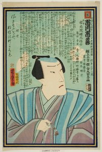 Portret pamiątkowy aktora Ichikawy Ichizo III autorstwa Utagawa Yoshitora
