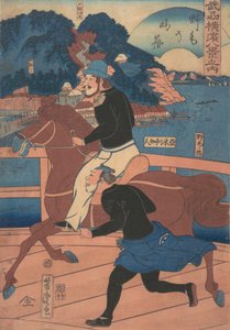 Powracające żagle w Nogei [amerykańska para przejeżdżająca przez most Nogei], 1 miesiąc, 1861. autorstwa Utagawa Yoshitora