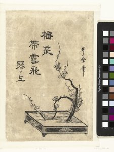 gałązki śliwki autorstwa Utamaro (II) , Kitagawa (attributed to)