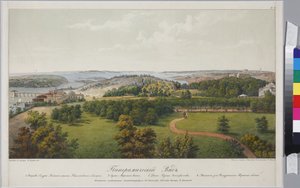 Panoramiczny widok na Sveaborg i Helsingfors (arkusz 2), Sadovnikov, Wasilij Siemionowicz (1800-1879). litografia, akwarela autorstwa Vasili Semenovich Sadovnikov