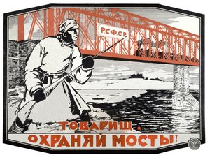 Żołnierz Armii Czerwonej, ok. 1920 r. (plakat) autorstwa Vassili Spassky